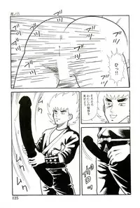 [Goblin Moriguchi] Ganbare Kunoichi Keiko