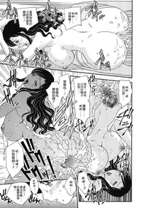 [Hiryuu Ran] Mama no Naka ni Irasshai [Chinese] [貪狼閣]