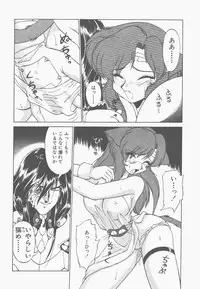 [Neriwasabi] Shinzou Ningen Struggle Bunny 1