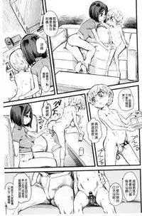 [clover] FxM Female x Male [Chinese]