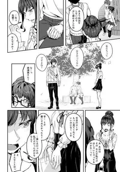 COMIC Anthurium 2022-05 [Digital]