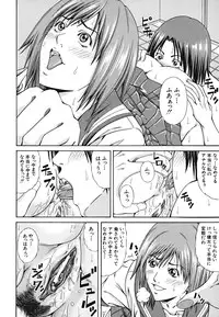 [Nagatsuki Futsuka] LADY GO!!