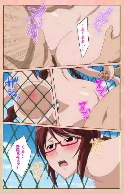 Junjou Shoujo Et Cetera kanzenhan