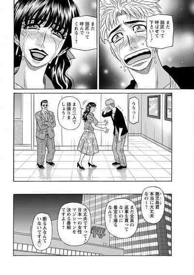 Action Pizazz 2022-09