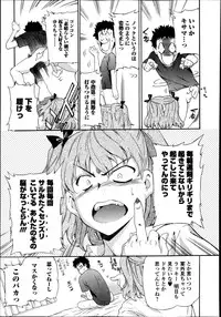 Jun-ai Kajitsu 2013-11