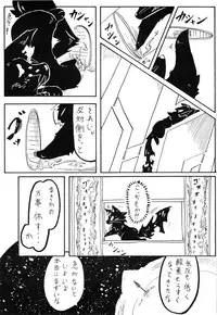 (Kansai! Kemoket 2) [KTQ48 (Various)] KTQ 5