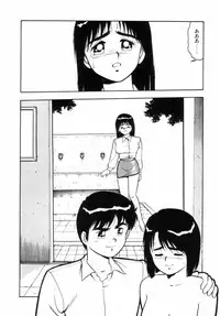 [Shinozaki Rei] Night Mare Vol. 2