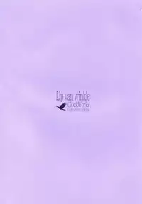 (C69) [Lip van winkle (Tokisaka Mugi)] Display (GUN X SWORD)