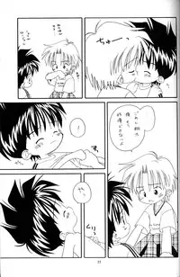 Kanipon - Shota Complex 2