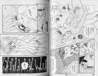 [Sangatsu Usagi] Futari no Sugar Lesson