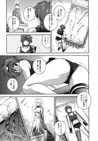 Comic Unreal 2007-04 Vol. 6