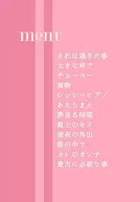 "SISSY A LA CARTE 20"