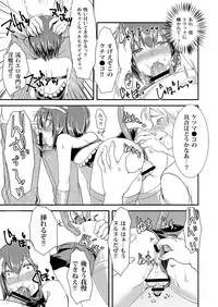 [Morimori Runrun (ManbooRerere)] Berry Devily ~Kakusei Inma Hen~ [Digital]