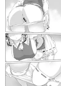 (Kouroumu 12) [Himepuchitei (Anda)] Aisare Reimu (Touhou Project)