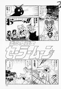 [Funabori Nariaki] Under World