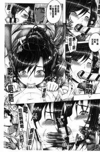 [Otone] Anethurium [Chinese]