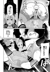 COMIC BAVEL 2019-02 [Digital]