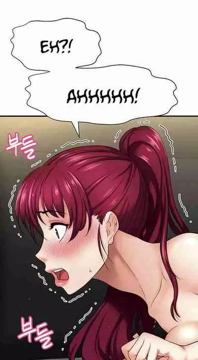 I Want To Know Her Ch.10?