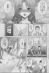 Action Pizazz DX 2014-02