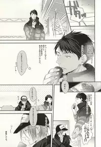 (C87) [Kiseiya (Seina Anji)] Renai Shashin (Free!)