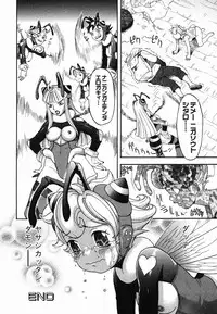 [Chikasato Michiru] Hitori Asobi