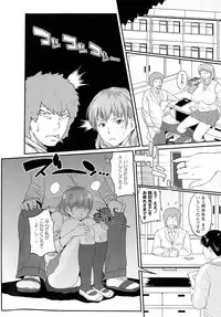 [Muronaga Chaashuu] Pai-Commu