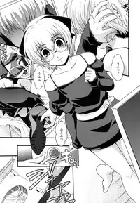 [Ikuya Daikokudou] Ane to Josou to Ero-Mangaka