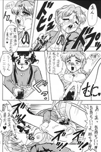 [あやしげ団] 絶頂刑事