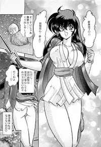 [Kamitou Masaki] Youkai Doushin Mai