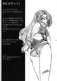 (CR35) [G-Power! (Gody, SASAYUKi)] Inmumita Hime Hajime Fude Oroshi (Yumeria)