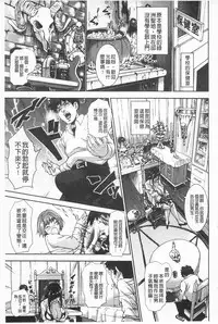 [Piero] I Love Nyu [Chinese]