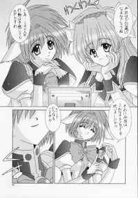 (C63) [Bousou!! Fuhatsudan (Takai Biki)] Uchuu Denpa II (Galaxy Angel)