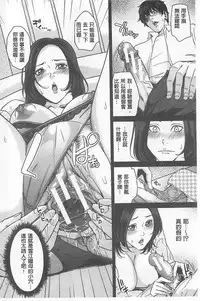 [Maimu-Maimu] Delivery Mama [Chinese]