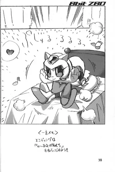 8bit Z80 Remixed vol.1