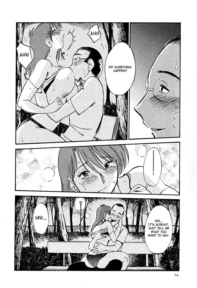 Hadaka no Kusuriyubi Vol2 - Chapter 8