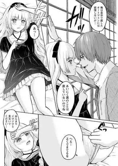 Action Pizazz 2021-11