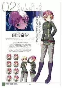 amakura x rootnuko artworks