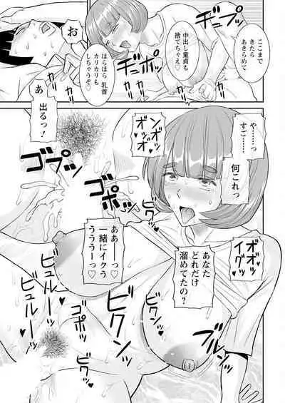 Action Pizazz 2024-09