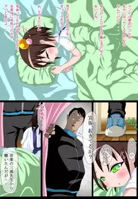 [Wakaba Circle] Jugyou o Sabotta Shoujo ga Tannin ni Hokenshitsu de Okasareru