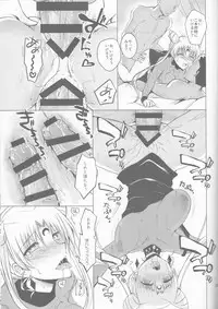 (COMIC1☆9) [momoirohoppe (Rei)] Ankoku no Joou Kanraku (Bishoujo Senshi Sailor Moon)