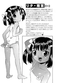 [Mihoshi Kurage] Mono Shugo!