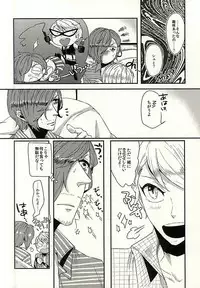 (MIRACLEFESTIV@L!!) [number2. (Nono)] C Stripe C Dot (THE IDOLM@STER SideM)