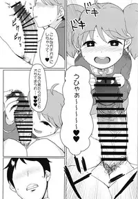 (C89) [SILENT HILL (Morisoba)] R or A? (Kantai Collection -KanColle-)