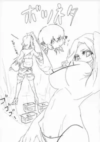 [Engawa Senkyo (Shiino)] Hime Denka Kochira Kenetsu Itashimasu. (Utawarerumono Itsuwari no Kamen)