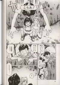 [Anthology] Little Pierce Vol.38