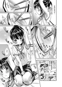 [Hizuki Akira] Yokubou Pandora Yokubou 1-7 [Digital]