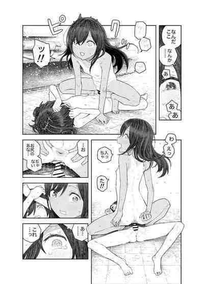 [Survival Knife] Natsuyasumi ~Tsurupeta Shoujo no Itazura Daisakusen!!~ "Soushuuhen" "Omake Tsuki"