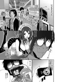 COMIC Purumelo 2009-10 Vol.34 [Digital]