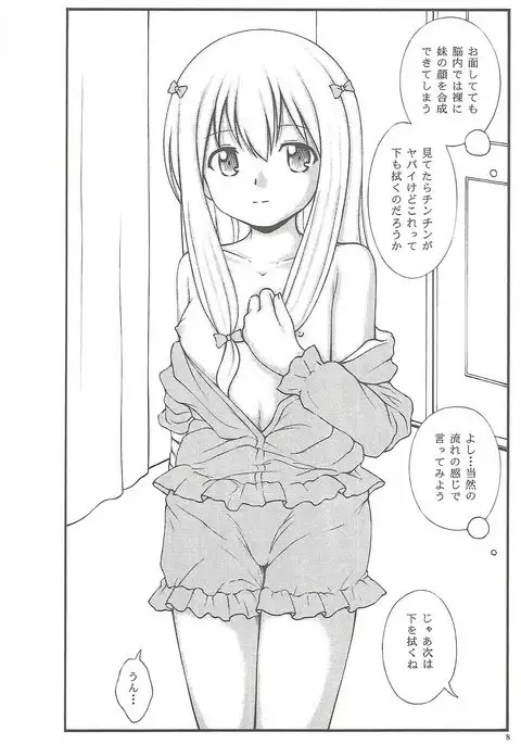 Imouto Karada o Fuku