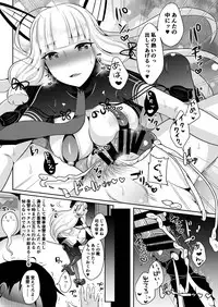 [Maltese (Runrun)] Murakumo-chan no Karei naru Fukushuugeki (Kantai Collection -KanColle-) [Digital]